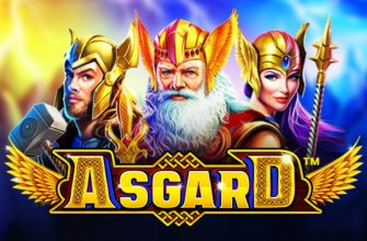 Asgard 335x220