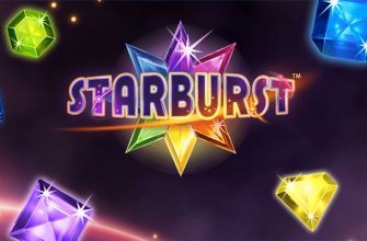 Starburst 335x220